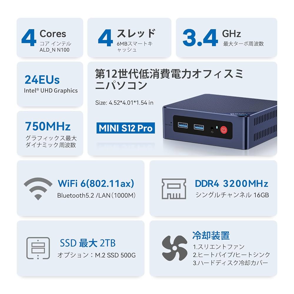 ミニPC Beelink MINI S12 Pro N100 16GB Beelink Mini PC N100 Intel 12th Gen (up to 3.4GHz), Mini S12